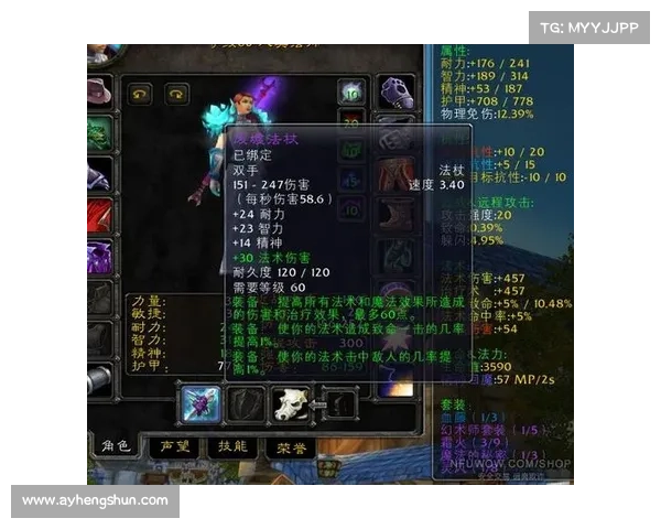 魔兽世界怀旧服：法师剑道掌握秘籍